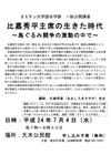 ポスター